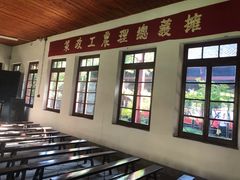 -中共中央农民运动讲习所旧址
