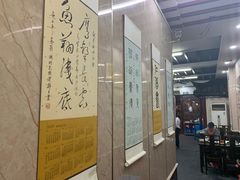 -协和菜馆(凤凰街店)