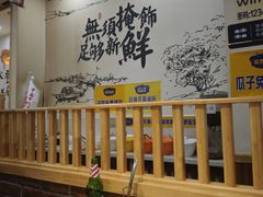 -胖子鱼·天水麻辣鱼火锅(秦州407店)