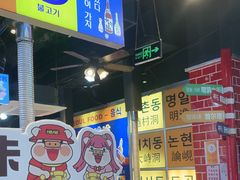 -哈哈碳都·牛肋条无限自助烤肉(台江万达店)
