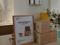 -Cafe on warm(丹霞店)