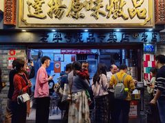 门面-達揚原味燉品(文明路店)
