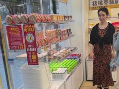 -味多美蛋糕(航天桥店)