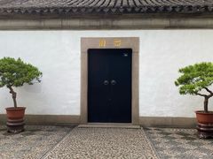 -留园
