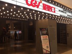 -CGV影城(黄河道ScreenX店)