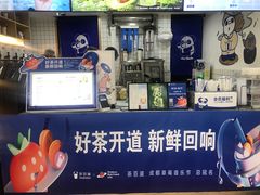 -茶百道(广都店)