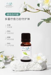 -东方美美容SPA会所