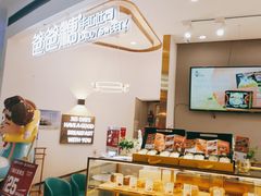 -爸爸糖吐司面包(兰州中心店)