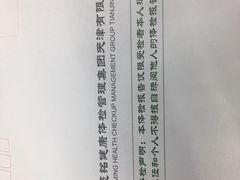-慈铭体检(友谊精品分院)