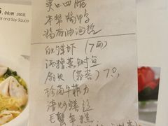菜单-老人和饭店(打浦路店)