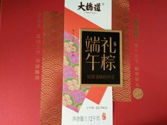 -大桥道