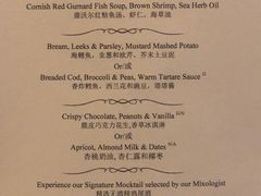 中文菜单-迪拜帆船酒店海底餐厅