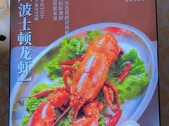 -清真老马家海鲜大排档(台东店)