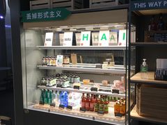 -Green Option(官舍店)