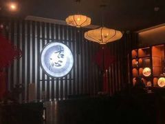 -古沁养生会馆(高境店)