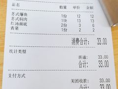 -裕兴记(东门町店)
