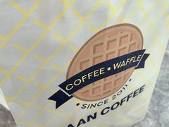 -漫咖啡MAANCOFFEE(人大店)