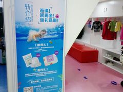 -乐游宝宝亲子游泳(徐汇中心)