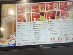-蜜雪冰城(民新路店)