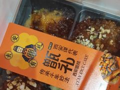 -甑礼西安甑糕(常营长楹天街店)