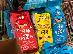-韩家墅海吉星农产品批发市场