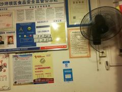-胖娃古镇鸡杂(磁器口总店)