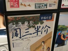 -茶颜悦色(岳麓山顶店)