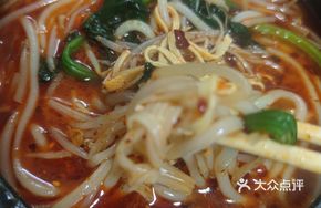 Beef and Vegetable Rice Noodles