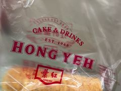 -红叶蛋糕(广达路总店)