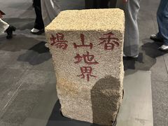 -珠海市博物馆