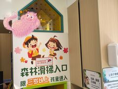-极橙儿童齿科矫正中心(奥城店)