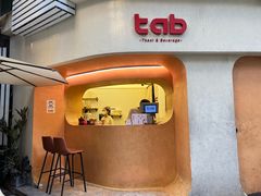 -tab(天河南店)