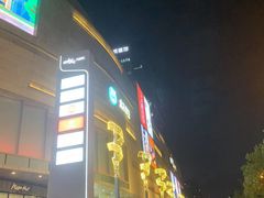 -合肥蜀山万象汇