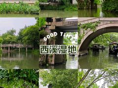 -西溪国家湿地公园