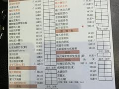 菜单-点点心点心专门店(旺角店)