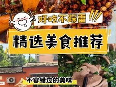 -金陵后厨·南京菜(新街口秣陵路店)