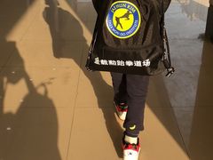 -金载勋跆拳道场(玲东花园店)