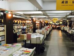先锋书店(五台山店)-先锋书店(五台山总店)