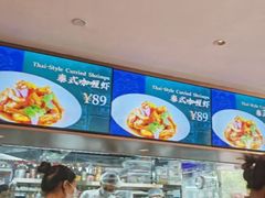 -凤来粤菜馆(珠江新城店)