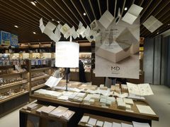 -茑屋书店(天目里店)