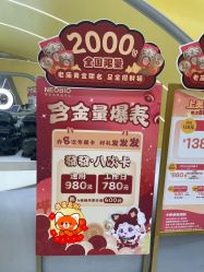-奈尔宝·国风主题儿童乐园·亲子餐厅(豫园商城店)