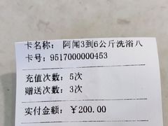 -宠颐生宠物医院·心肾内科·猫专科诊疗中心宠巢店