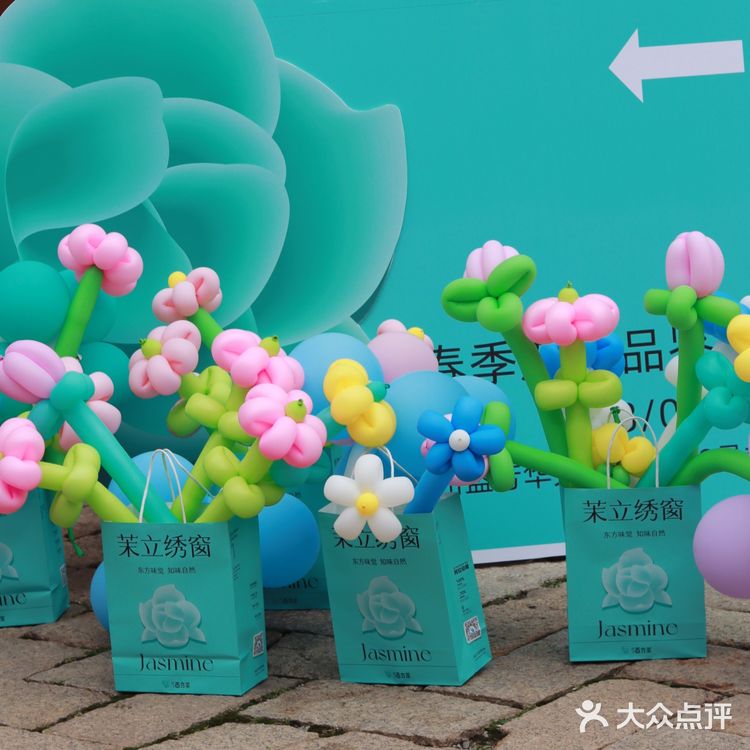 这次我点了他们家最新推出的茉立绣窗