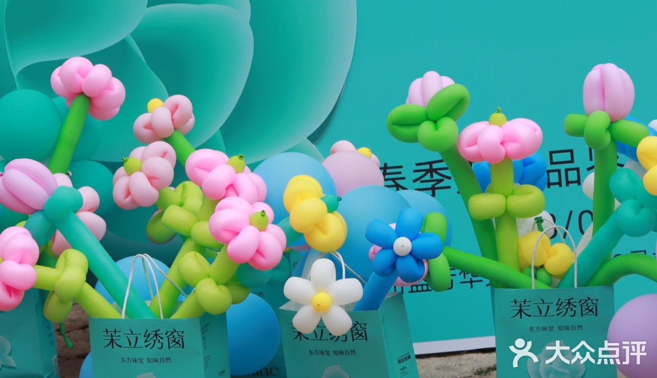 这次我点了他们家最新推出的茉立绣窗