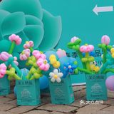 这次我点了他们家最新推出的茉立绣窗