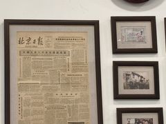 -悦宾饭馆(翠花胡同店)