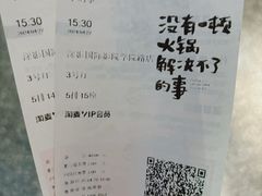 -深影国际影城(学院南路店CGS中国巨幕店)