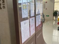 -上海市宝山区罗店医院
