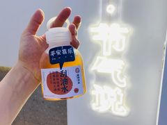 -炖物24章·顺时轻养茶(杭州保利时光里店)