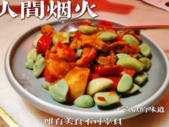 -小吊梨汤·北京菜·烤鸭(四元桥店)
